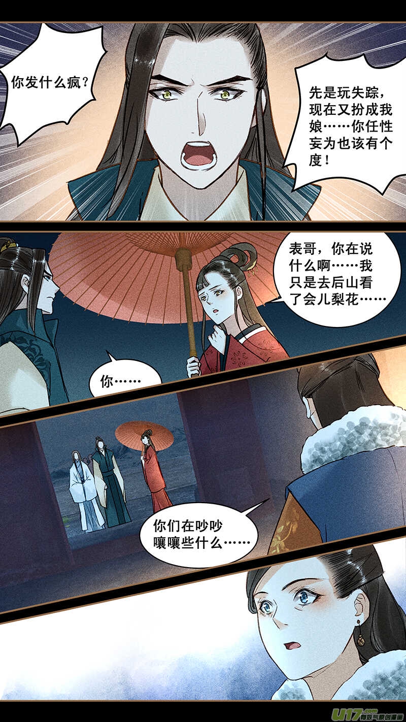123陆父1