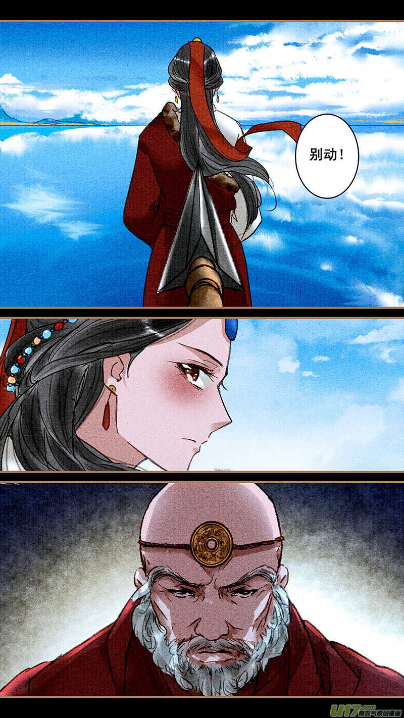 084来人3