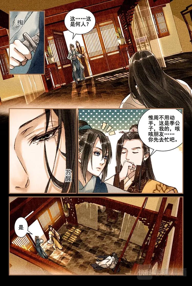 09糖人1