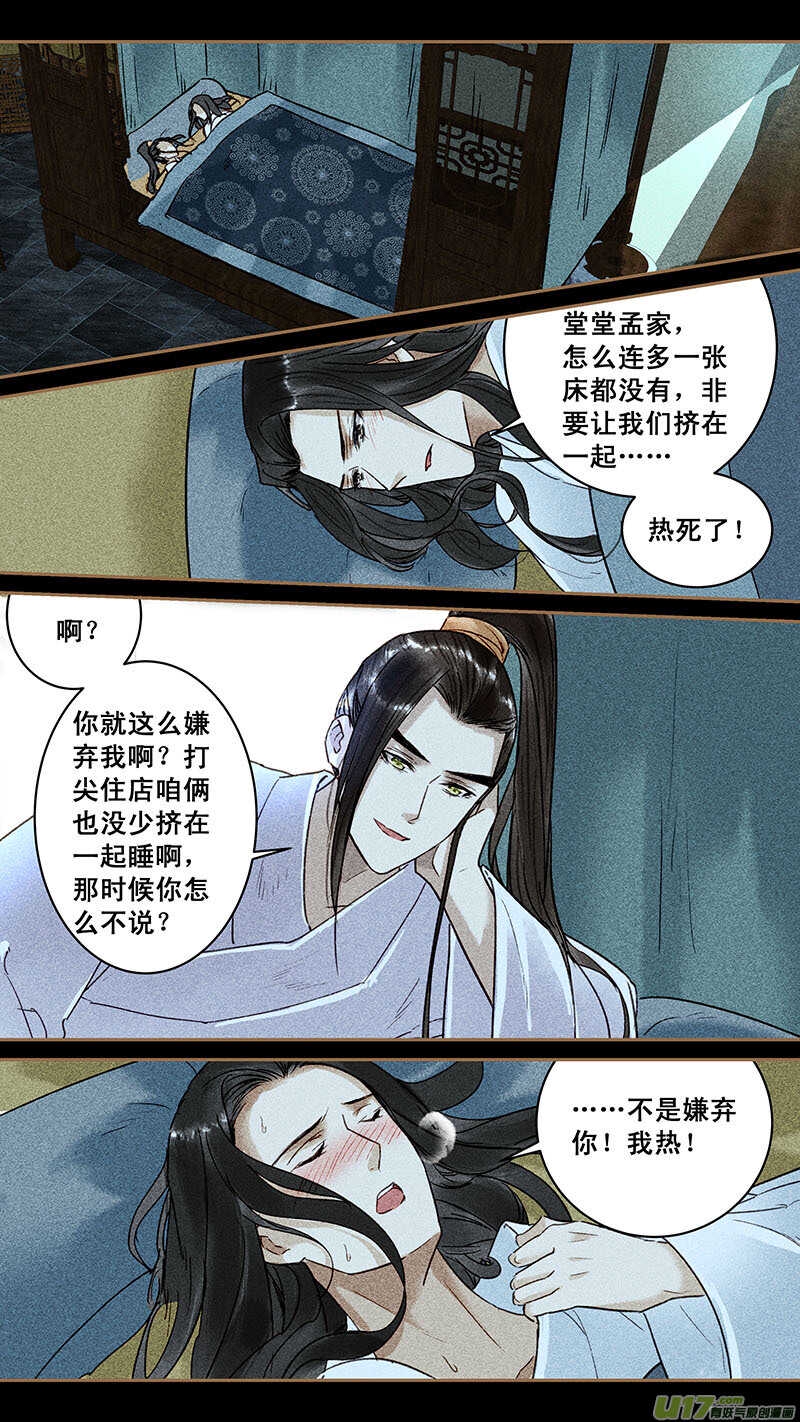 116发春0