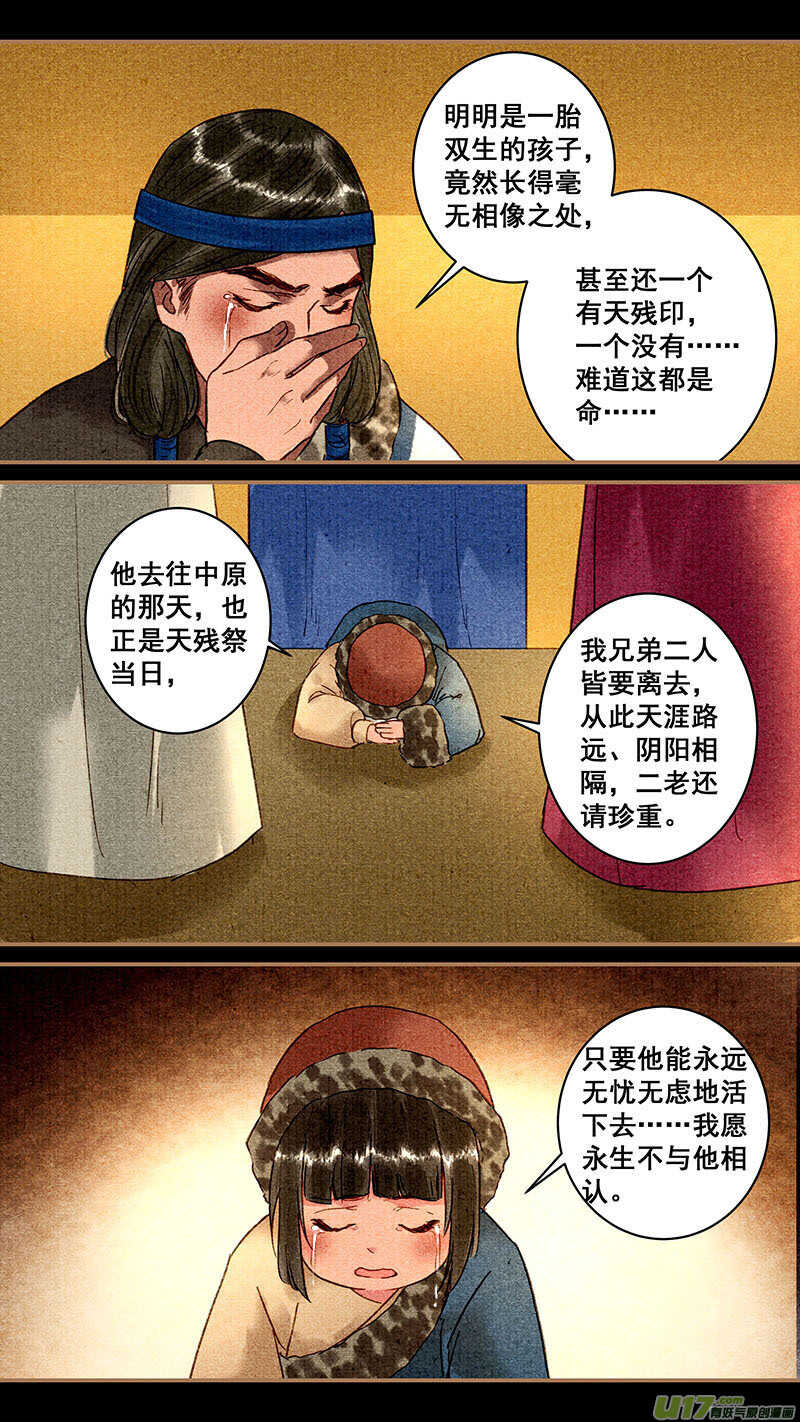 089真相1