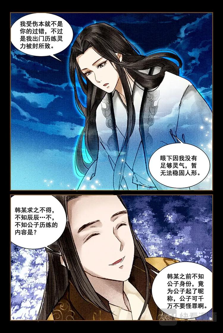 07星亦隐秘3