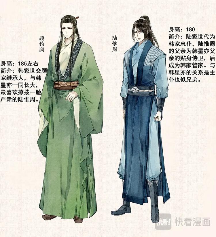 08储仙匣12