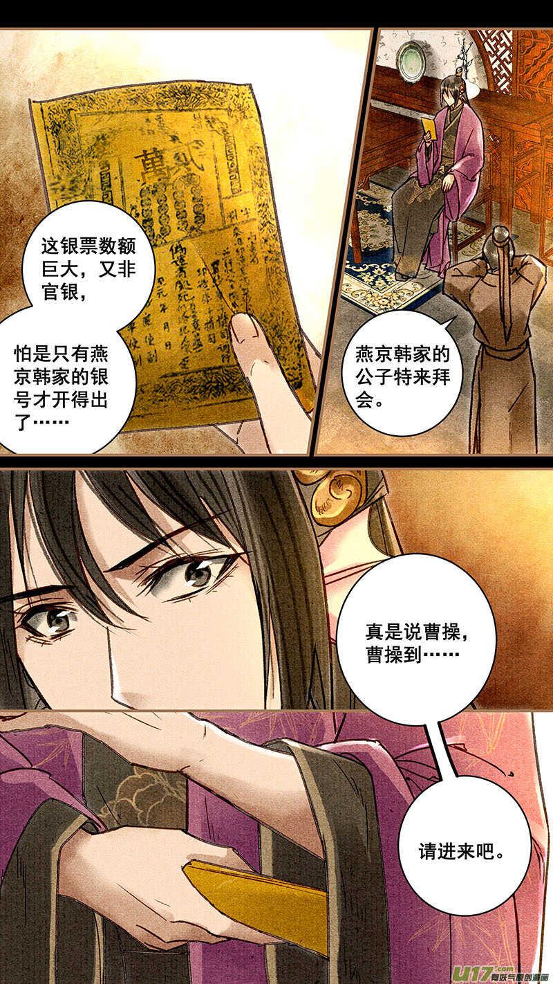 033拜访4