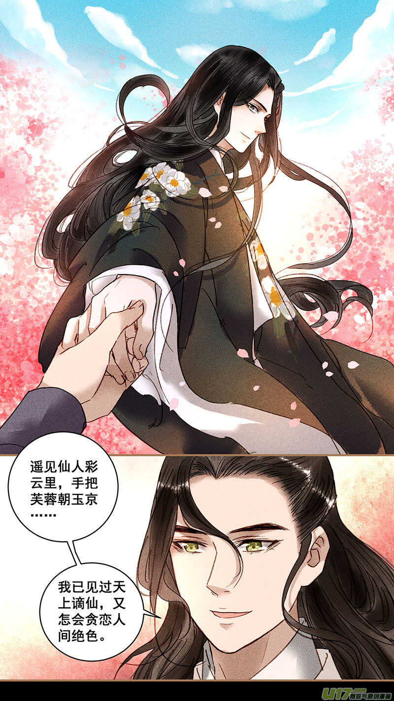 094韫玉1