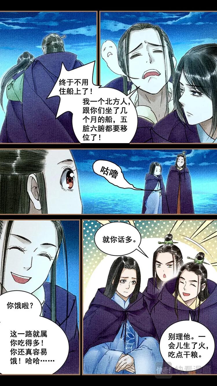 022屠龙湾2