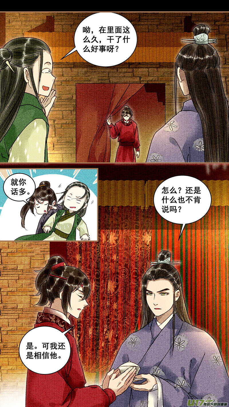 075同眠0