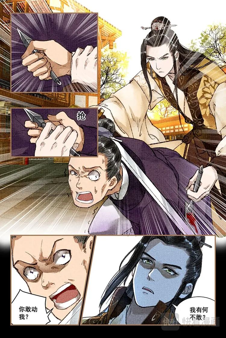 09糖人9