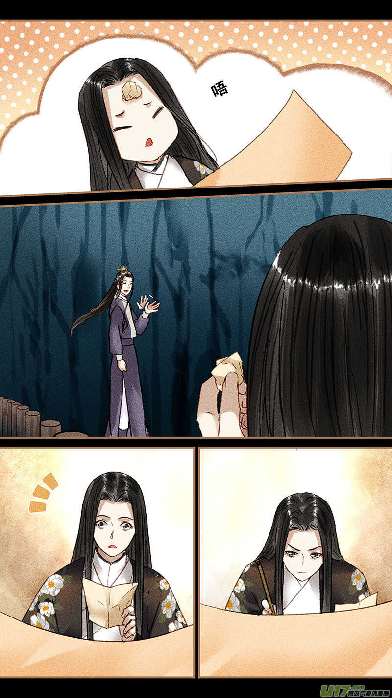 100比赛5