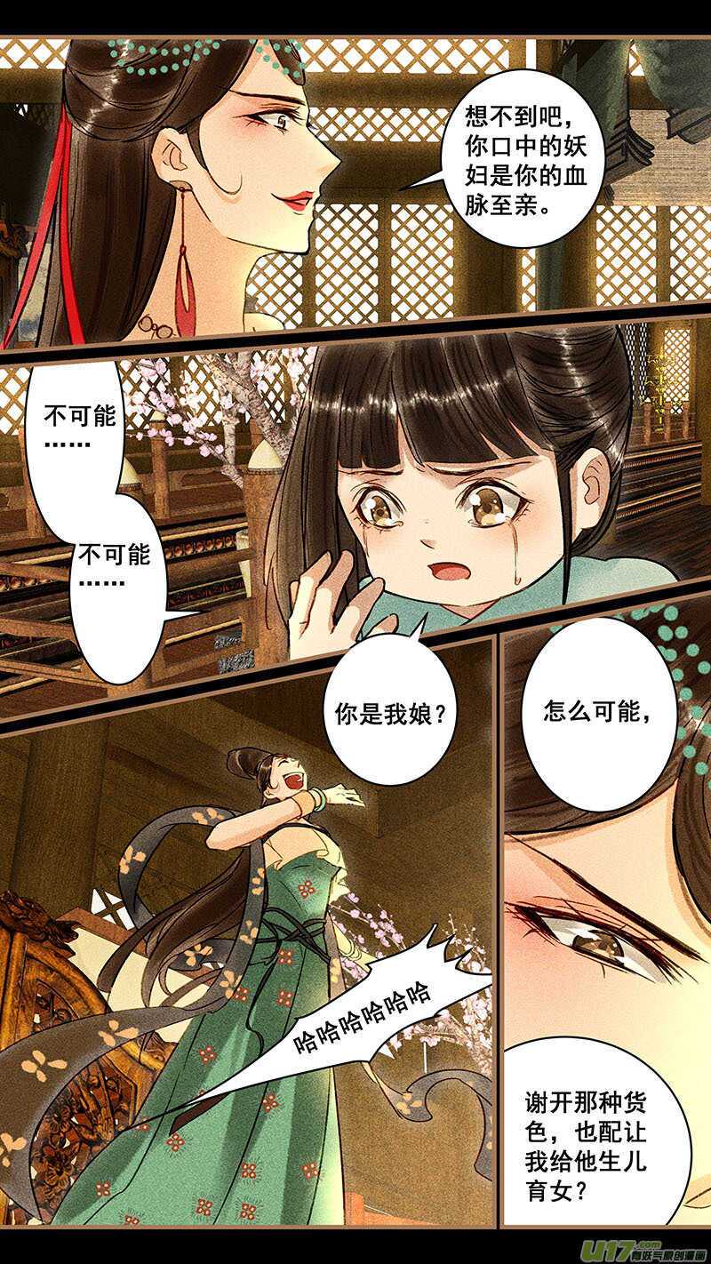 103至亲4