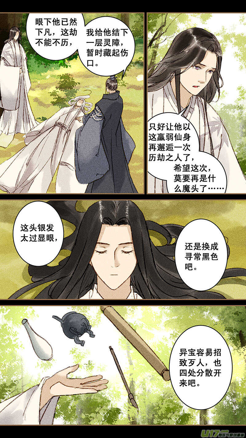 143双亲5