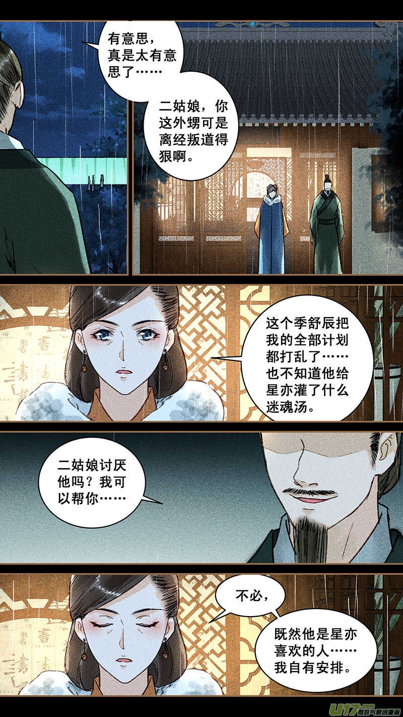 124 娘3