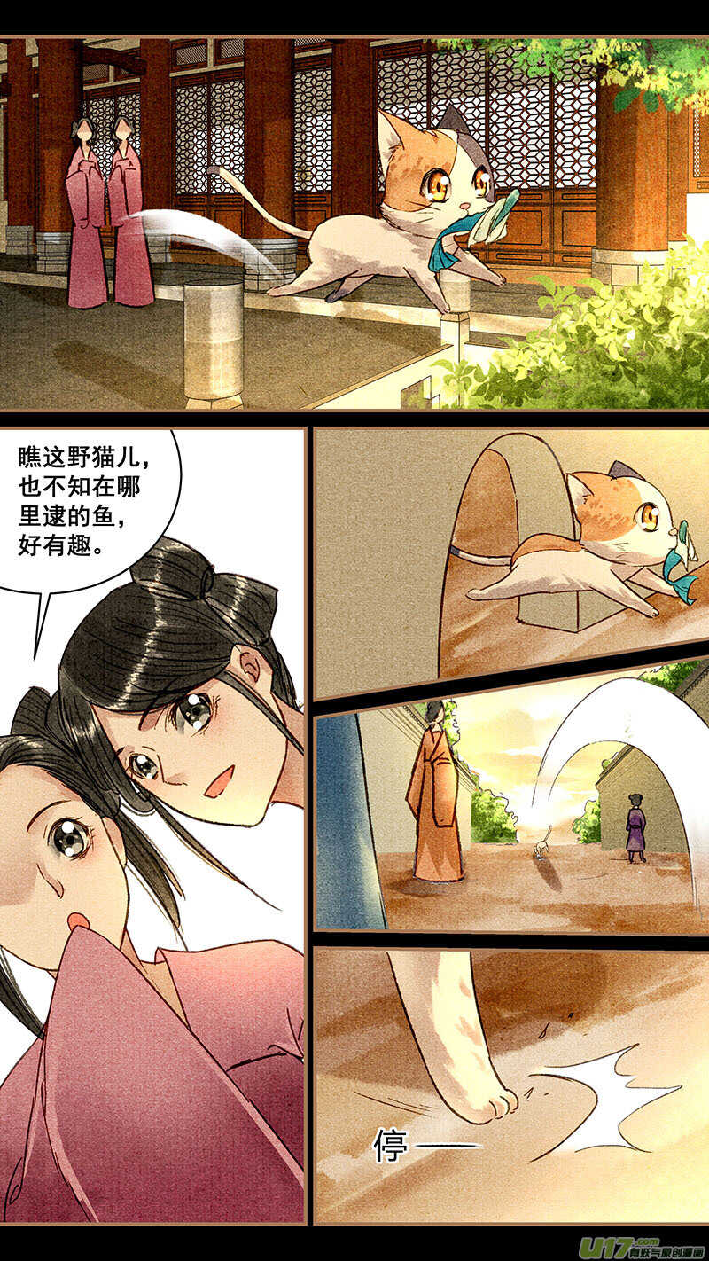 051灵犀蛊4