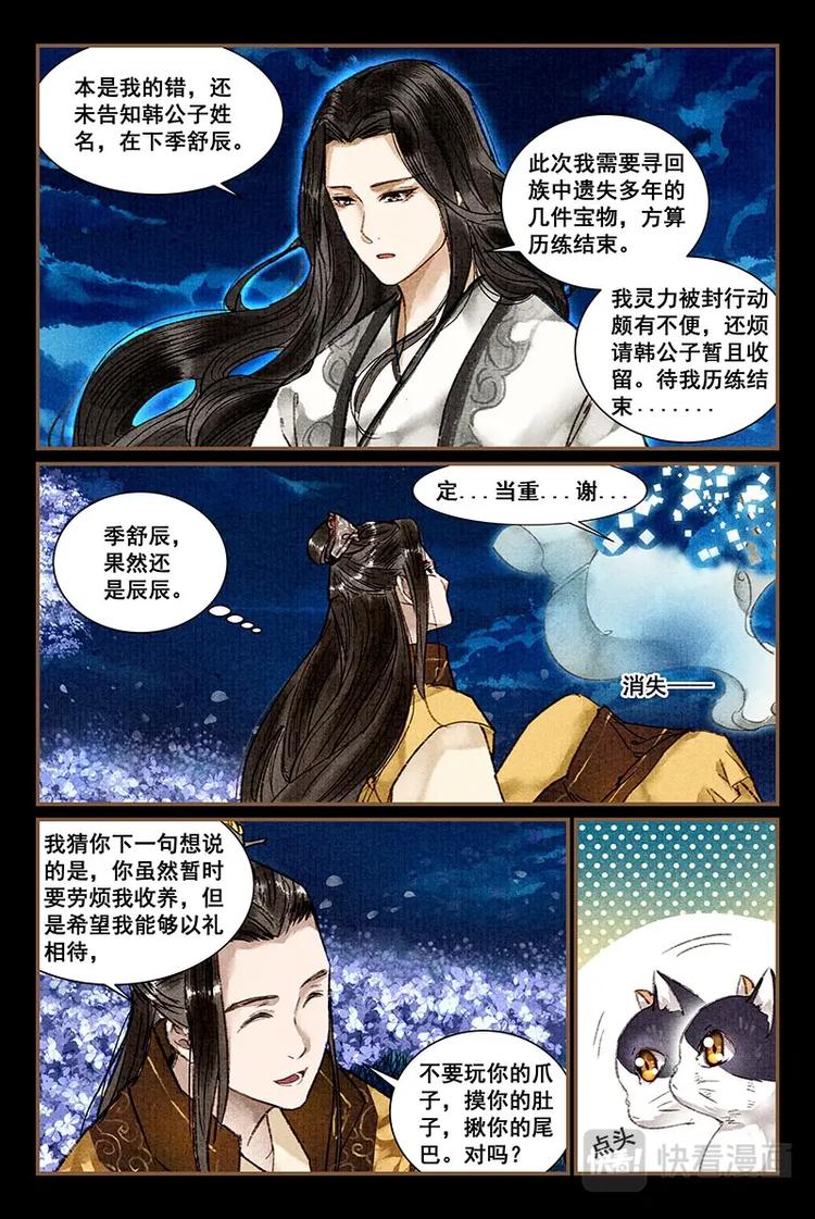 07星亦隐秘4