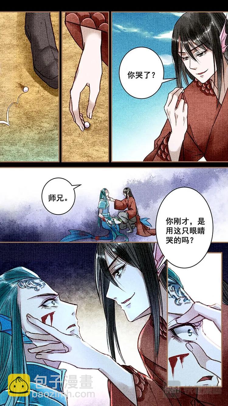 021罗堰7