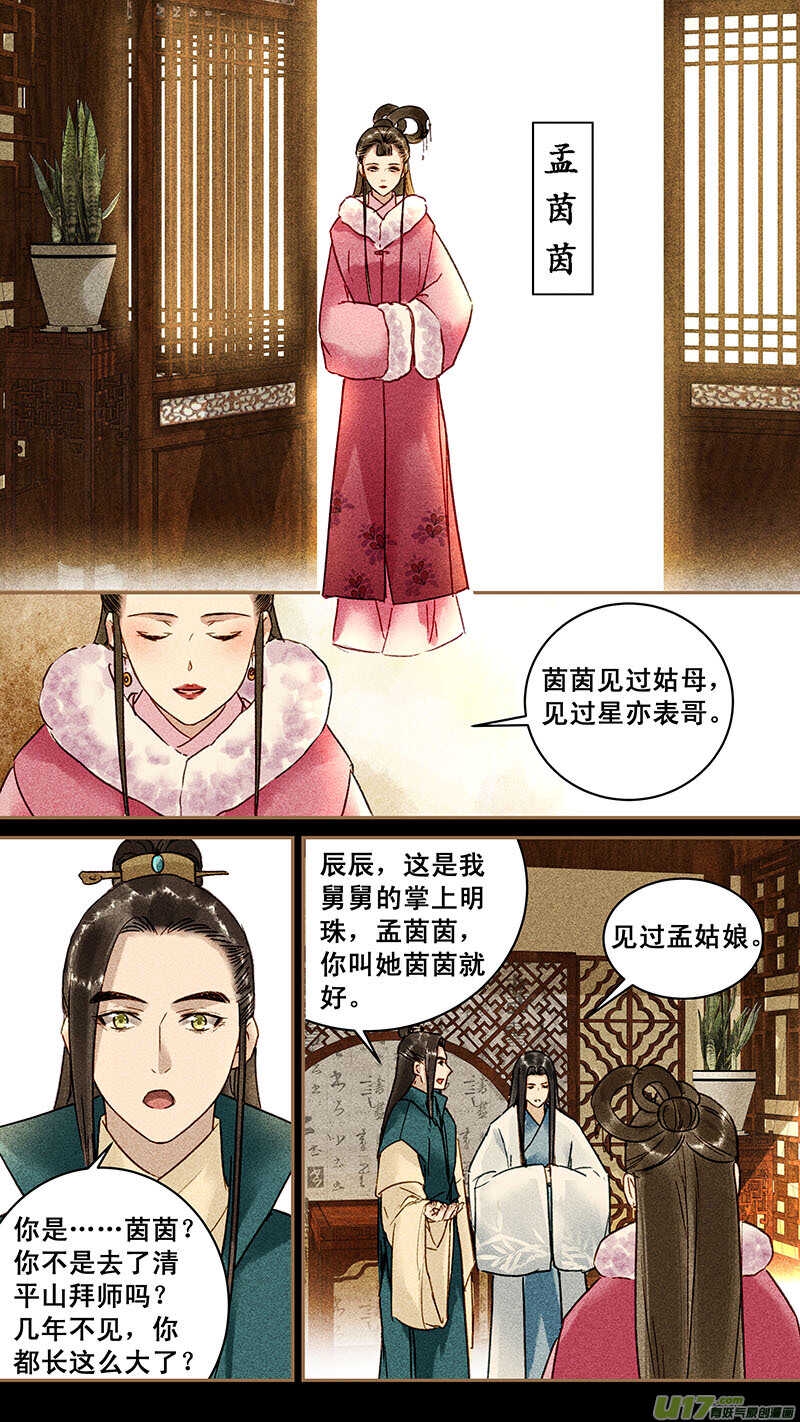 118断袖0