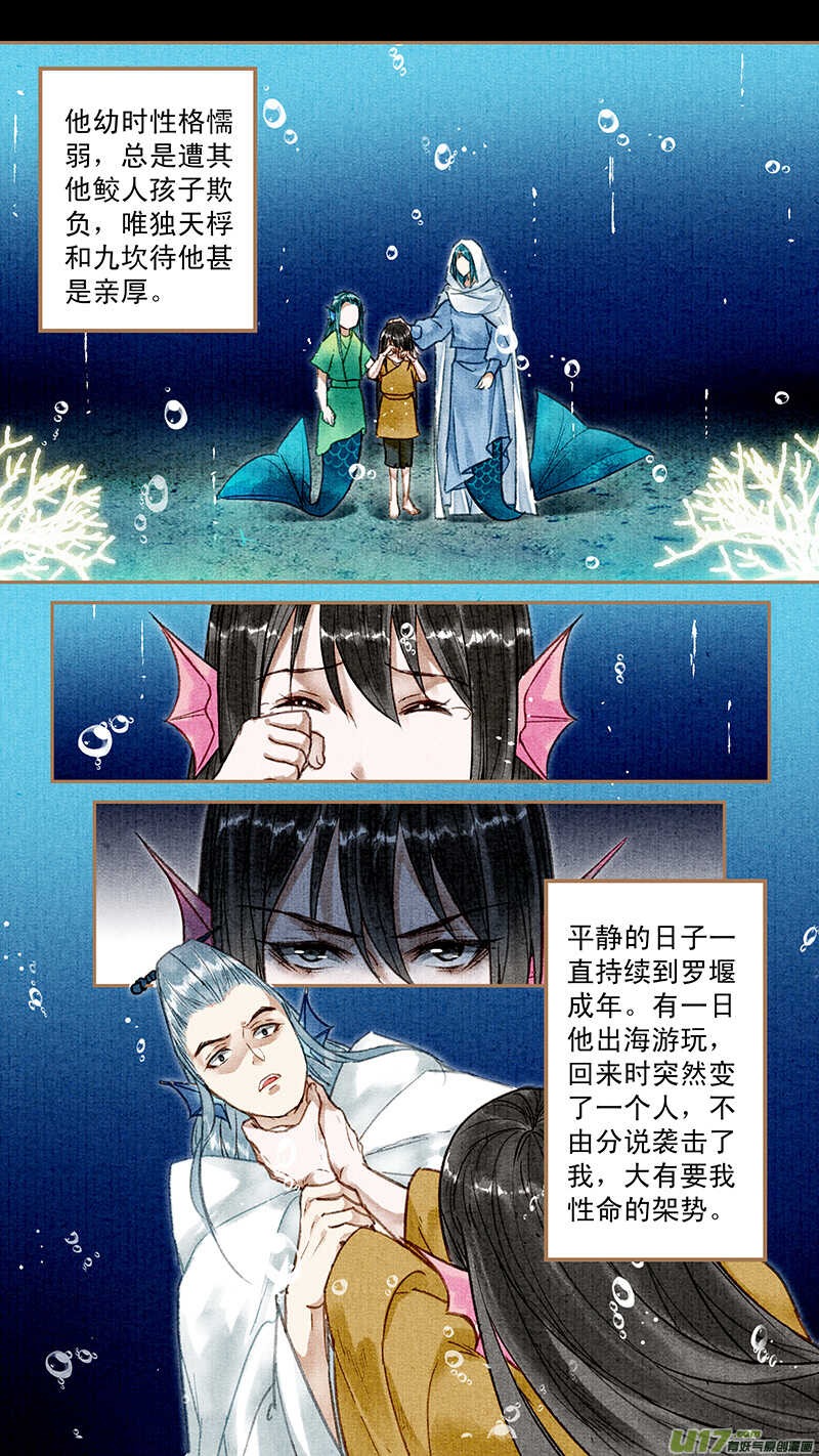 041九皇子1