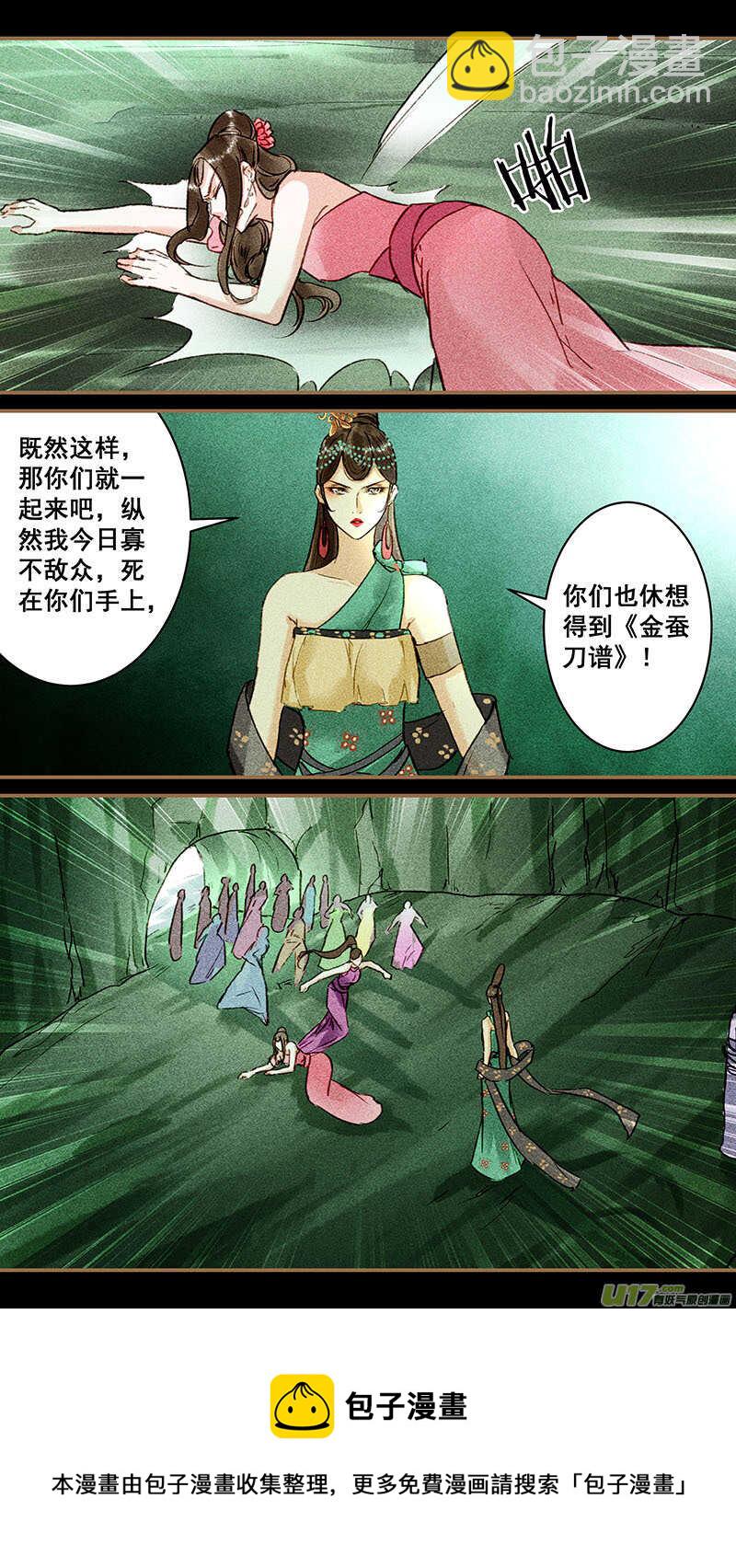 111造反5