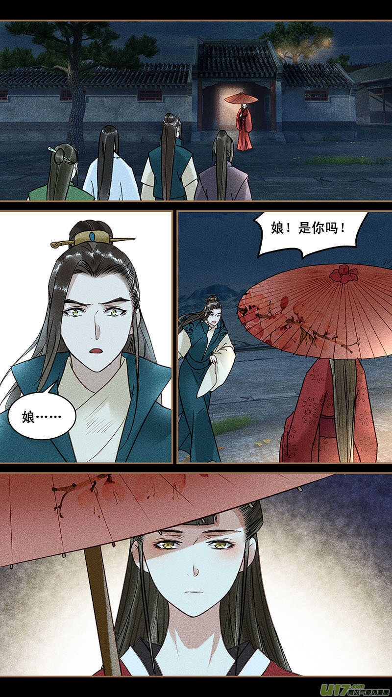 123陆父0