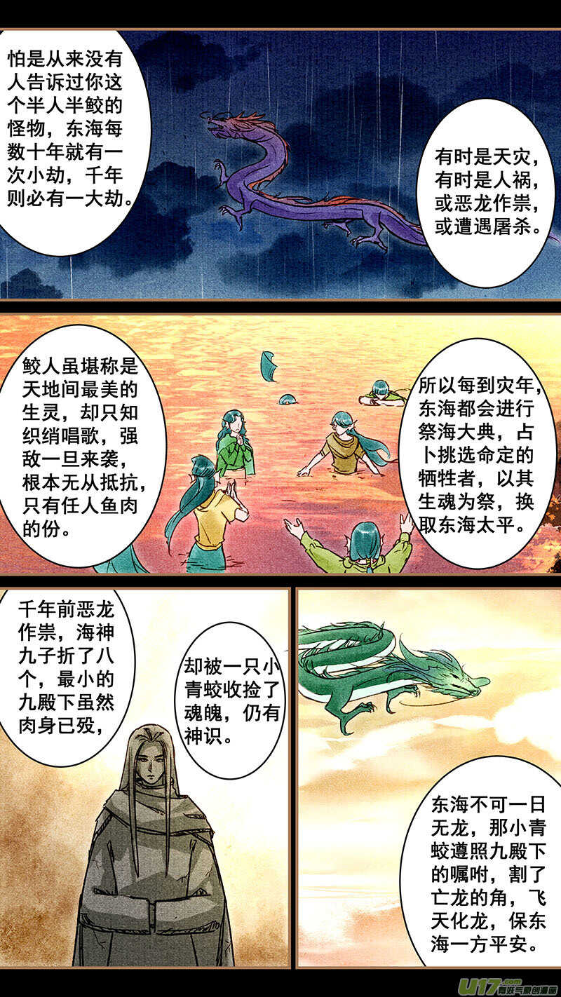 053前因3