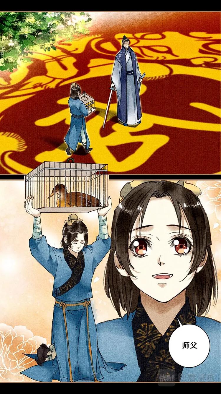 015仙剑2
