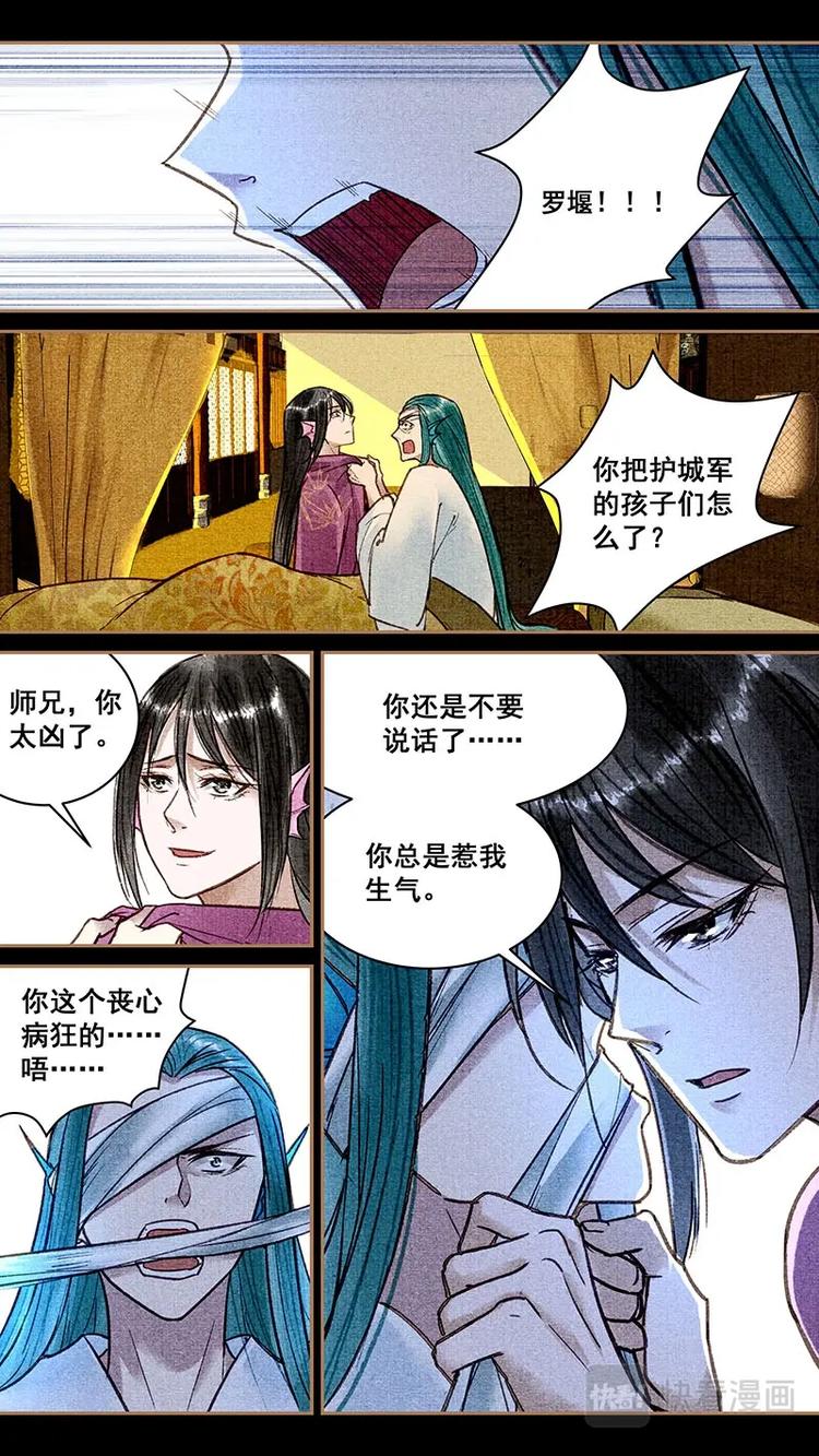 023往事7