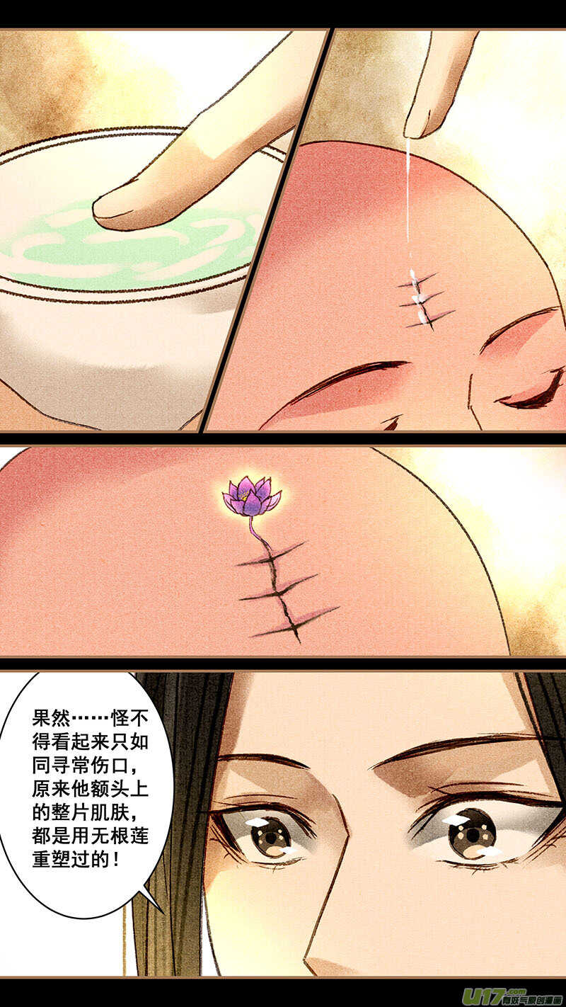 087堂兄0