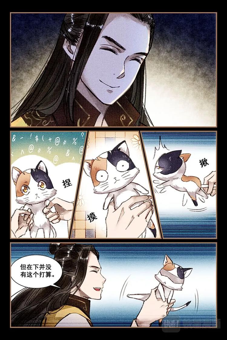07星亦隐秘5