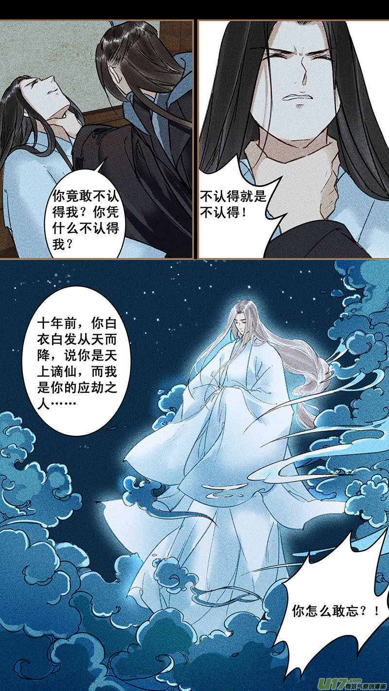 139晓天4