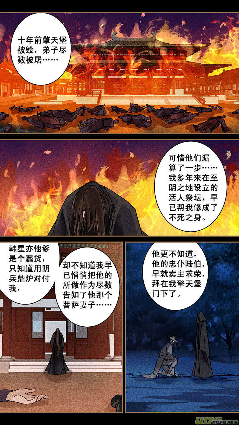 139晓天2