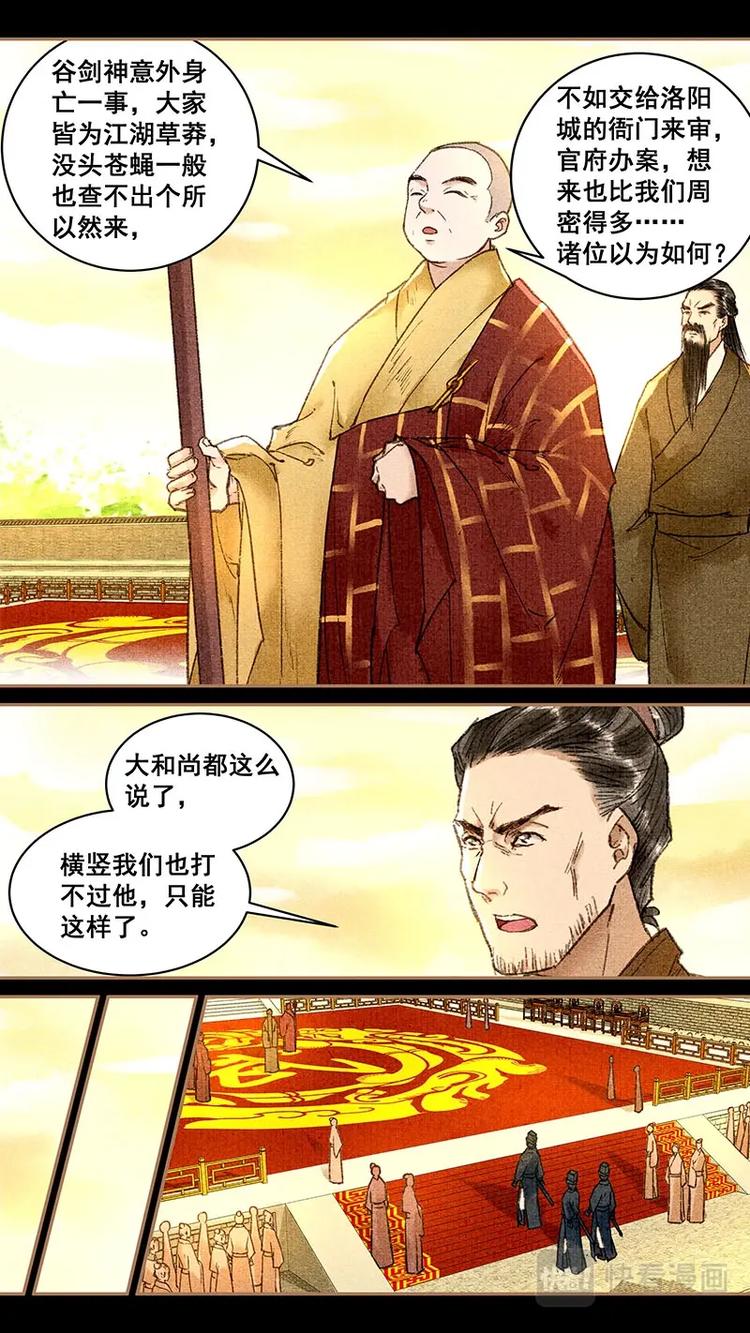 018收留3