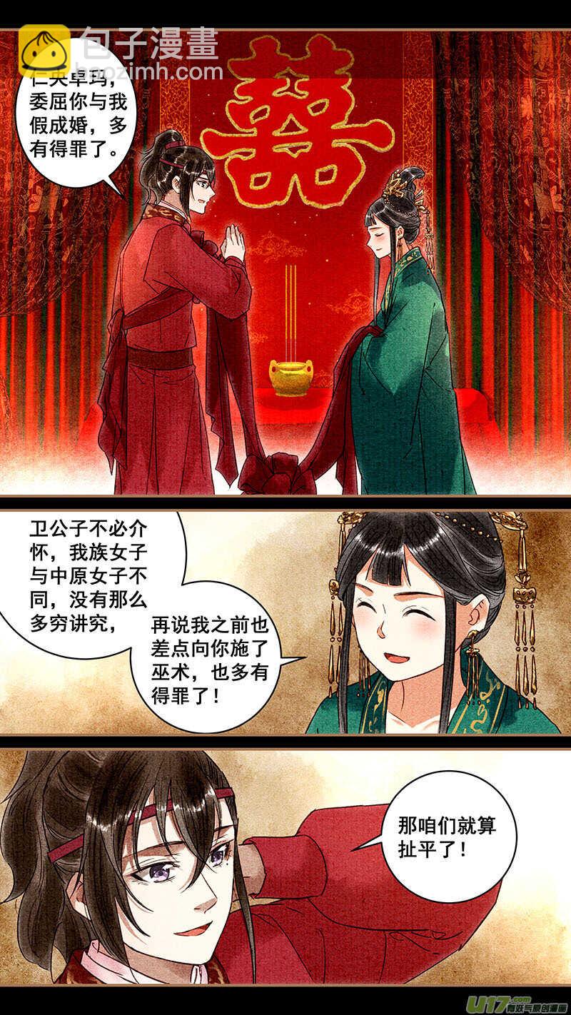 073成婚4