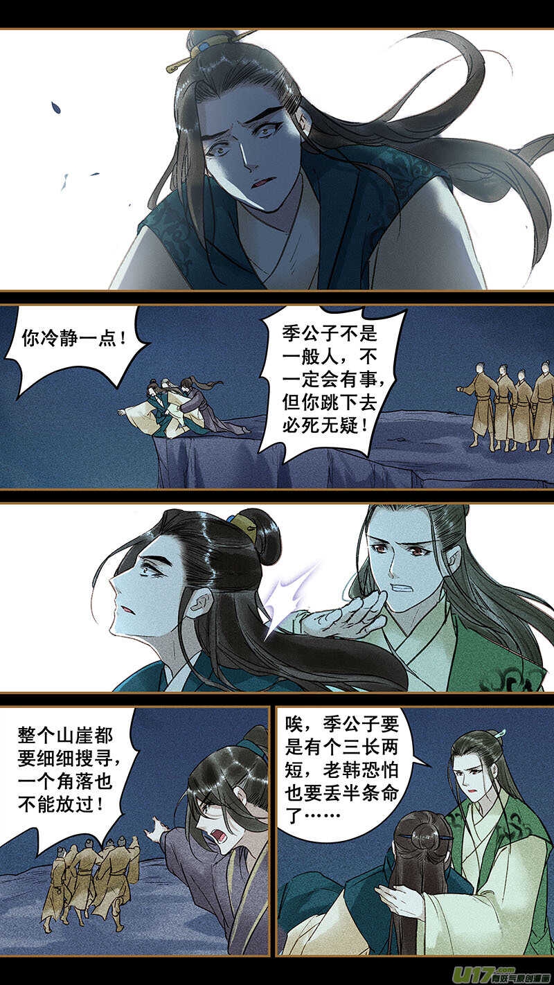 128梦境0