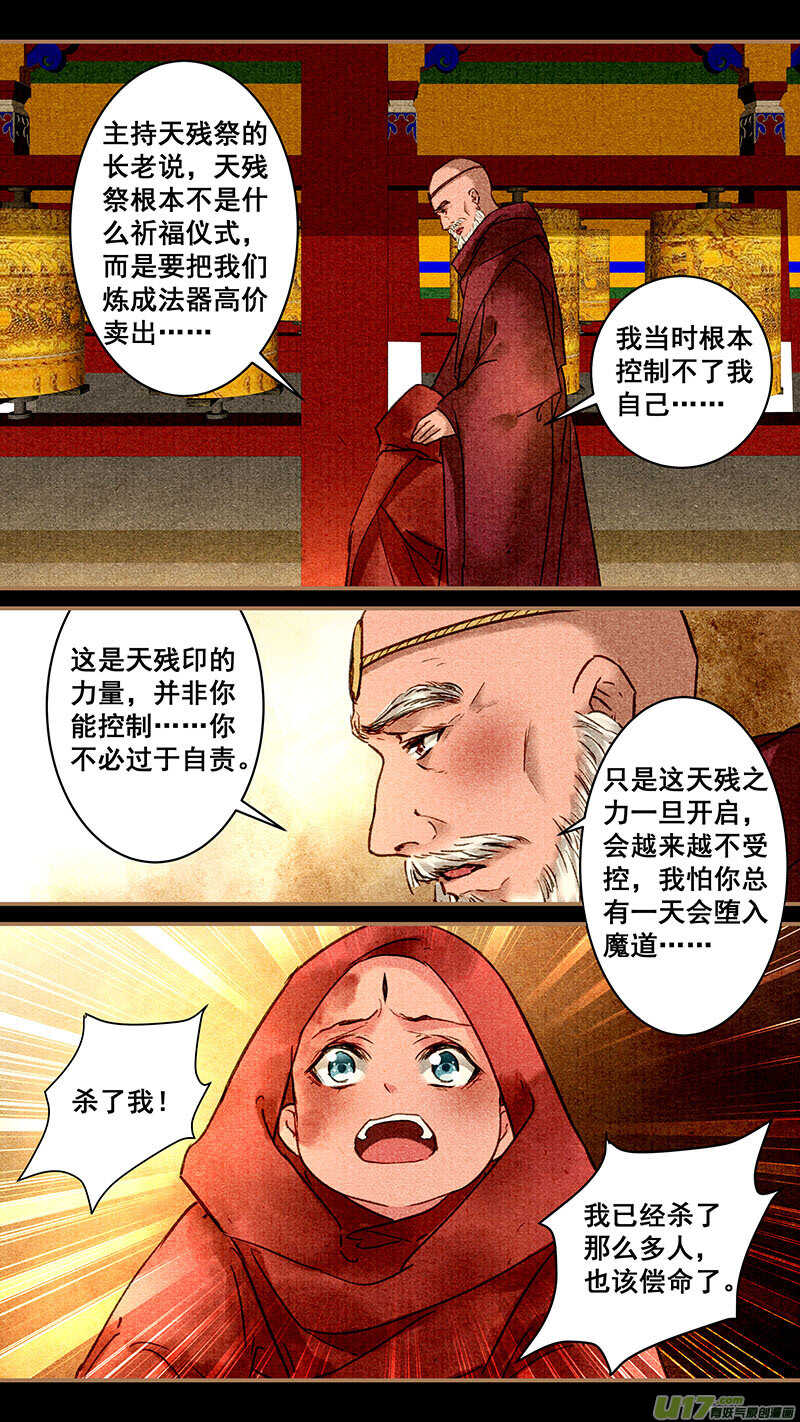 091忘记0