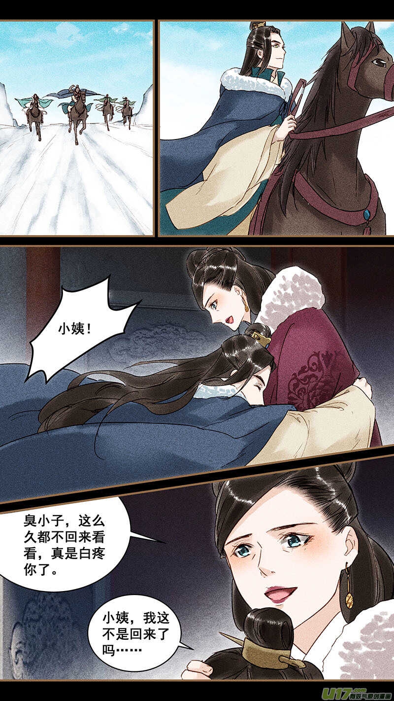 115姨母0