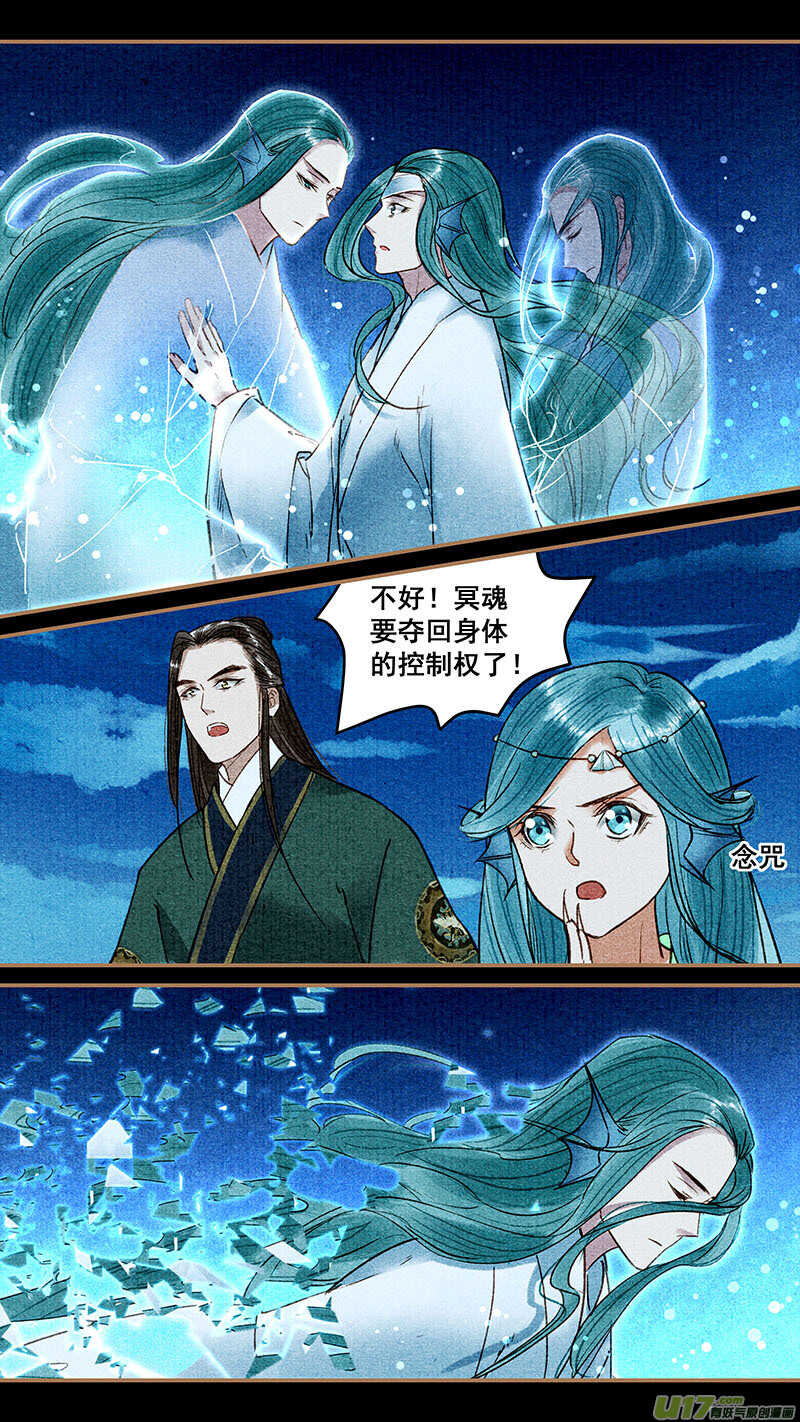 052残魂1