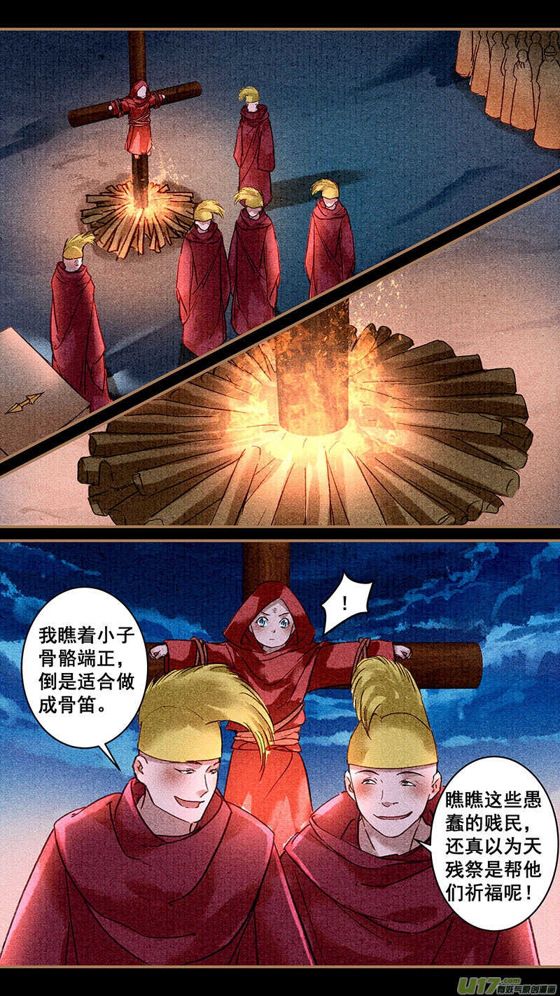 089真相4