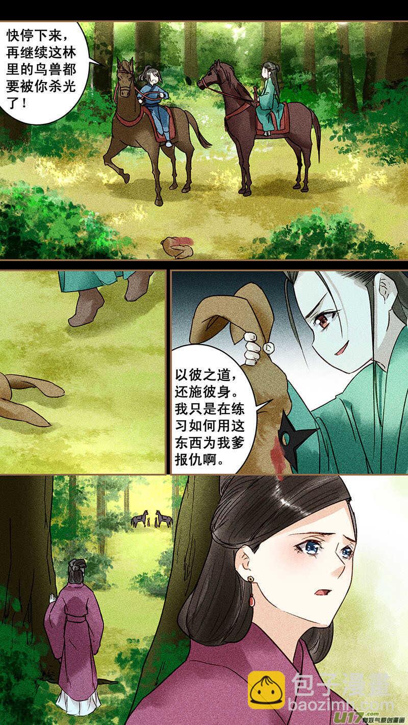 121惟周1