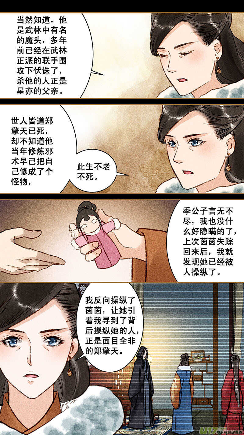 130郑擎天4