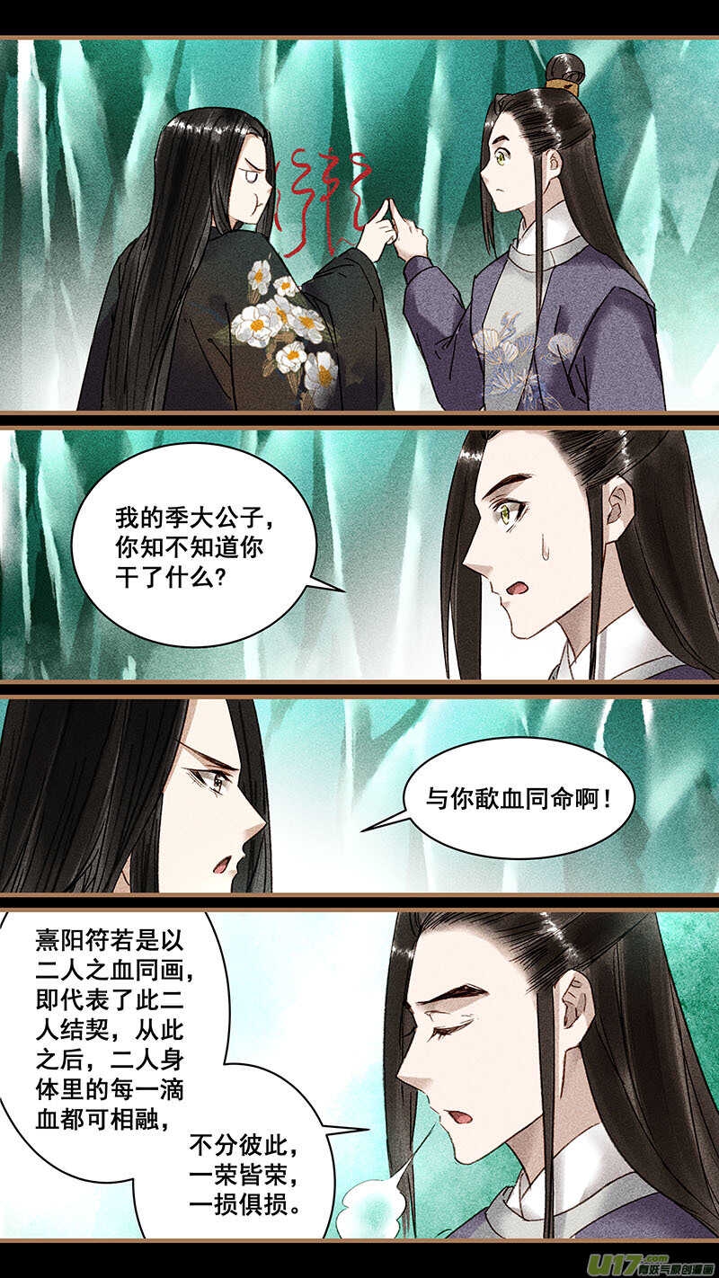 105结契4