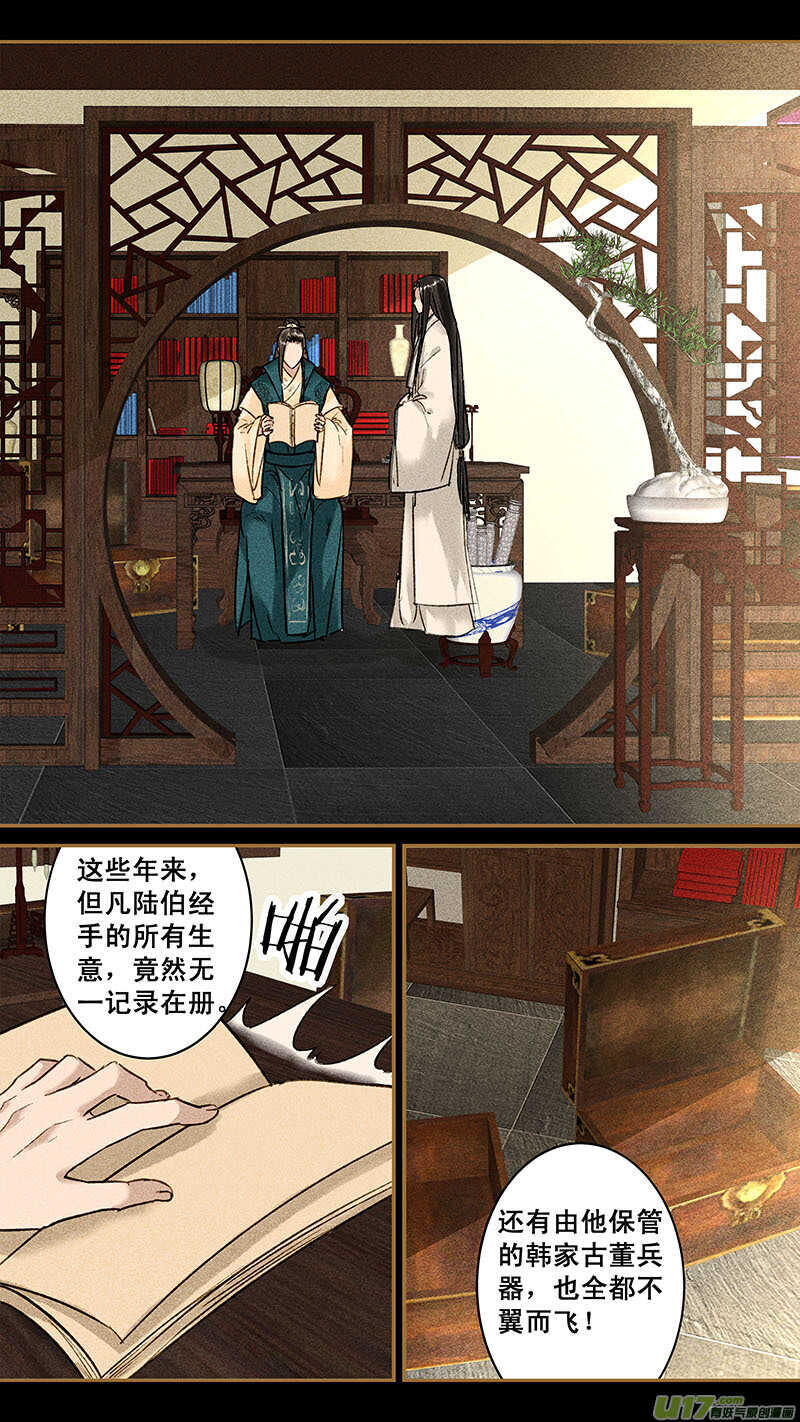 134真相0