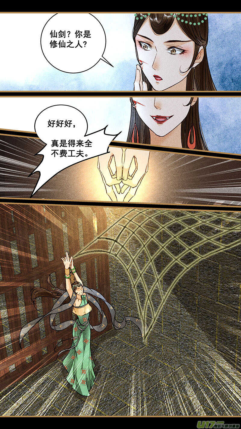 108在乎2