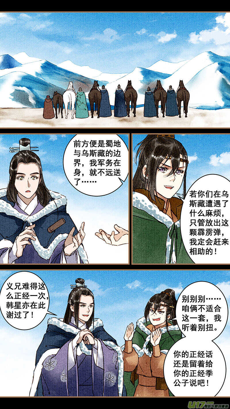 064相思角0