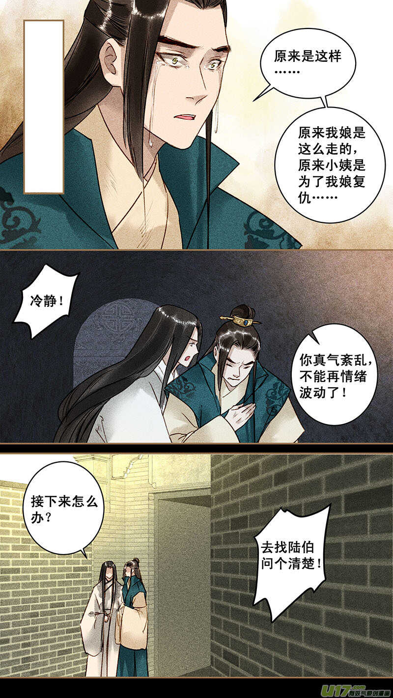 137姐姐5