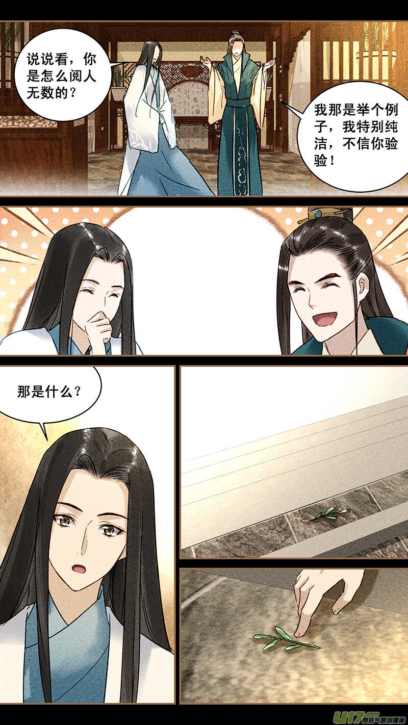 117传令0
