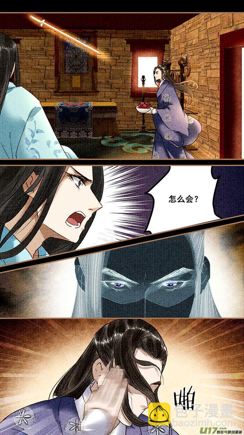 081戾气0