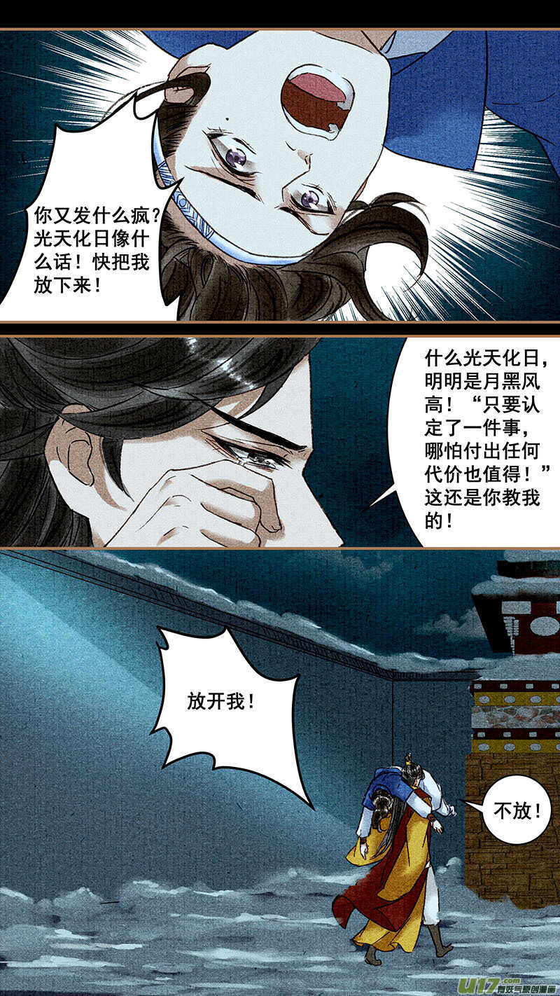 079至爱3