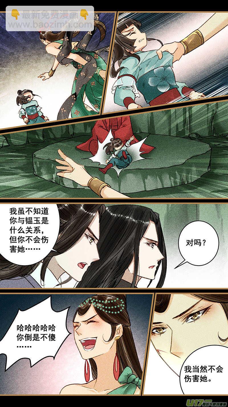 109血亲0