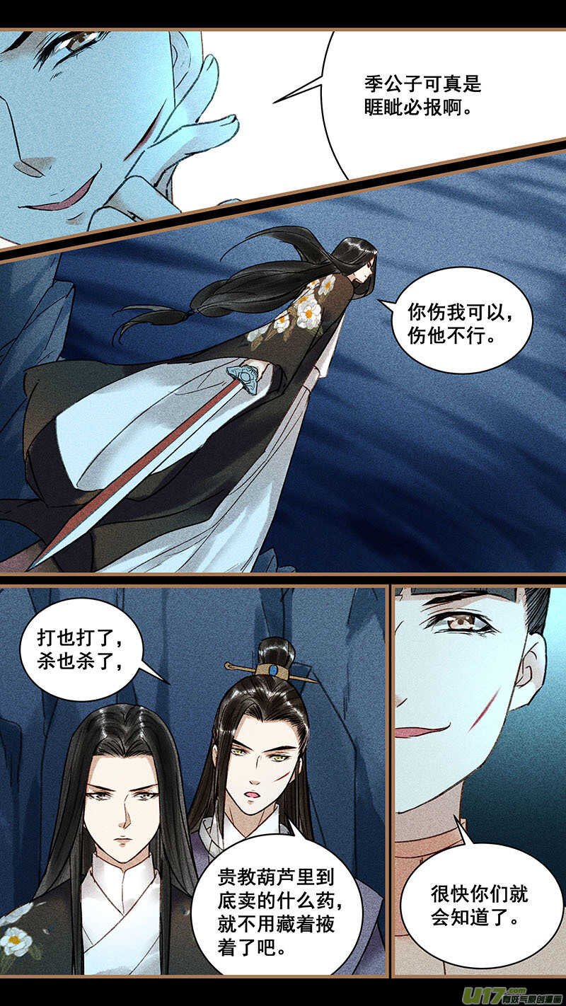103至亲0