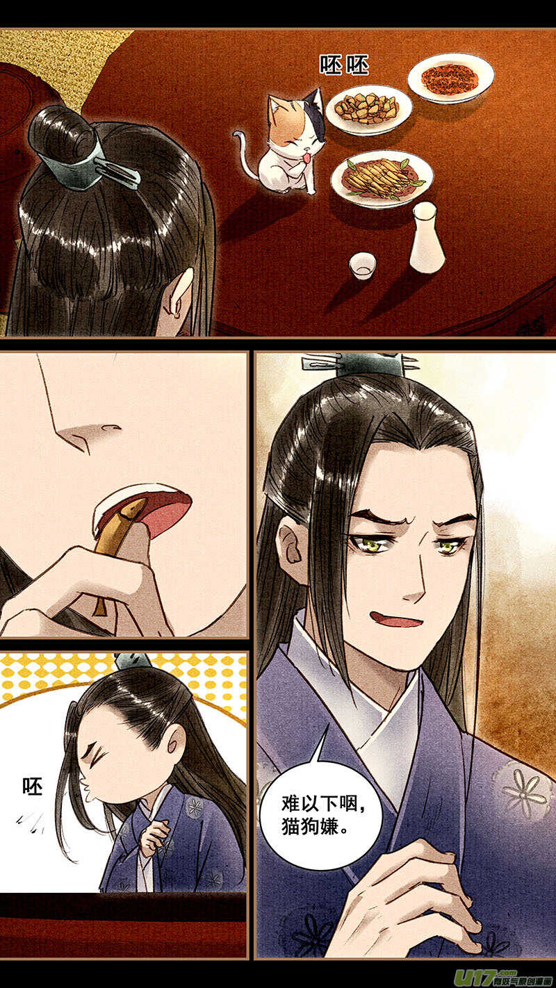 061卫含章4
